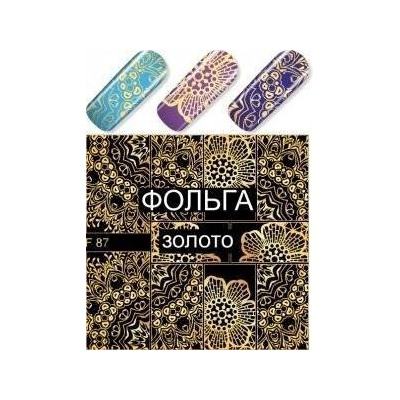 Слайдер дизайн Esmalte F 087 золото
