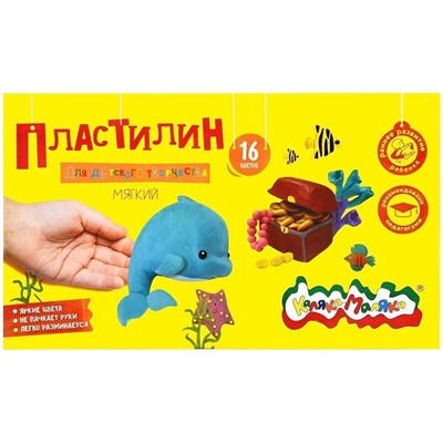 Пластилин 16 цв. Каляка-Маляка 240гр.  со стеком ПКМ16-П