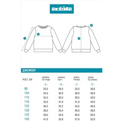 Джемпер ACOOLA #1039174