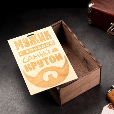 Коробка деревянная "Самый крутой" 20х30х12 см коричневый