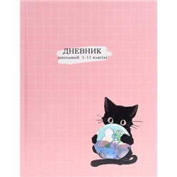Дневник 1-11 класс (твердая обложка) "КОТЁНОК С ГЛОБУСОМ" Д40-3430 Проф-Пресс
