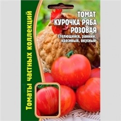 Томат Курочка Ряба розовая (Григорьев) 10шт