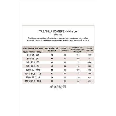 худи 
            41.D39.495-овсяный