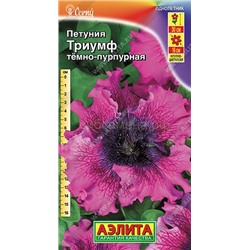 Петуния Триумф темно-пурп (Аэлита)