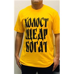 Футболка 717656