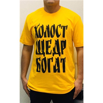 Футболка 717656
