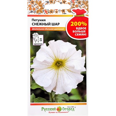 Петуния Снежный шар крупноцветная (НК)