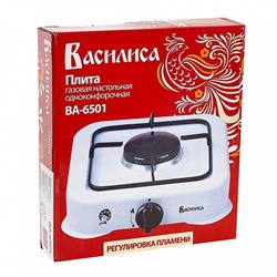 Газовая плита настольная 1-конфорочная ВАСИЛИСА ВА-6501