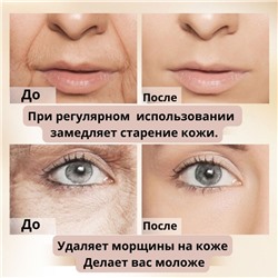 SADOER Антивозрастной укрепляющий лосьон с ретинолом