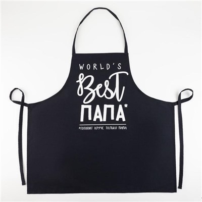Фартук "Этель" BEST ПАПА 73х71 см, 100% хл, саржа 190 гр/м2