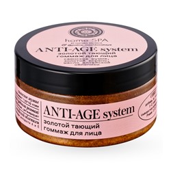 Natura siberica home spa гоммаж для лица золотой тающий anti-age system