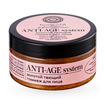 Natura siberica home spa гоммаж для лица золотой тающий anti-age system