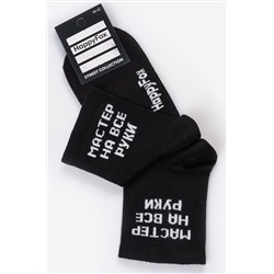 Мужские носки Happyfox