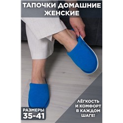 Тапки С-6ЖМХ-МР/ НАТАЛИ #1046175