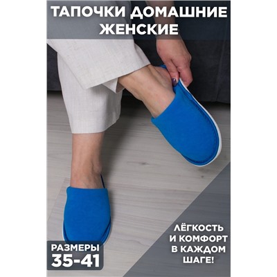 Тапки С-6ЖМХ-МР/ НАТАЛИ #1046175