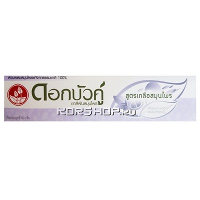 Зубная паста Herbal Plus Salt с травами и солью Twin Lotus, Таиланд, 90 г Акция