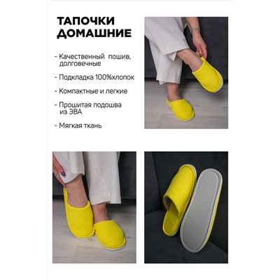 Тапки С-6ЖМХ-МР/ НАТАЛИ #1046177