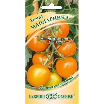 Томат Мандаринка (Гавриш) 0,05гр