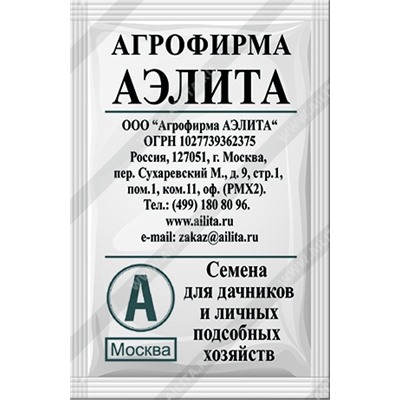 Салат Индау (руккола) Широколистная (Аэлита) 0,3г БП