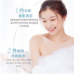 (СЛОМАН ДОЗАТОР) Гель для душа с жасмином и протеинами шелка Hanfen, 500 мл.