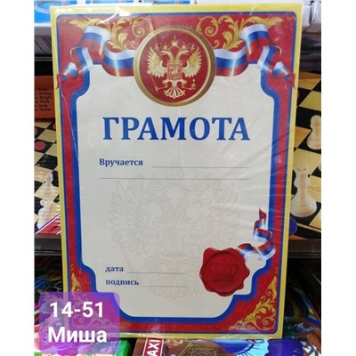 Арт. 8761909
