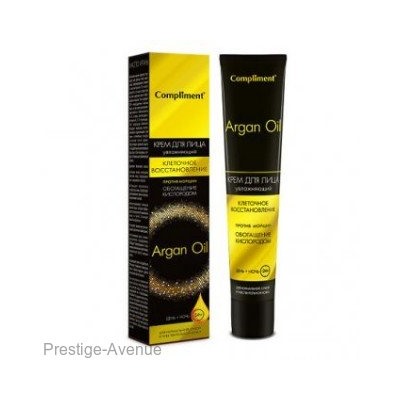 Compliment ARGAN OIL Крем для лица увлажняющий 50 мл.