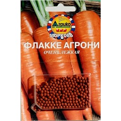 Морковь Флакке Агрони гр (ГЛ)