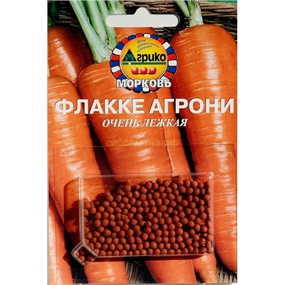 Морковь Флакке Агрони гр (ГЛ)