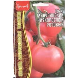 Томат Минусинский Низкорослый Розовый (Григорьев) 10шт