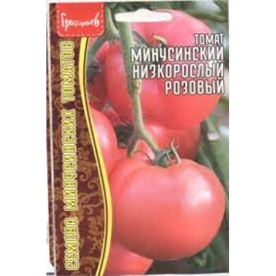 Томат Минусинский Низкорослый Розовый (Григорьев) 10шт
