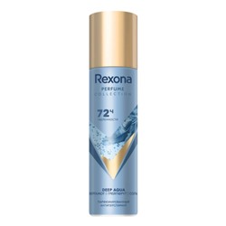 Дез.REXONA 150  ПАРФЮМИРОВАННЫЙ Deep Aqua (голубой)