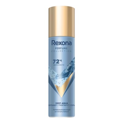Дез.REXONA 150  ПАРФЮМИРОВАННЫЙ Deep Aqua (голубой)