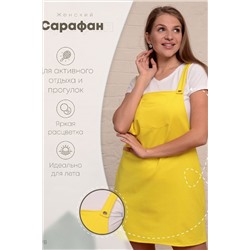 Сарафан 74602
