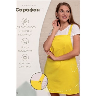 Сарафан 74602
