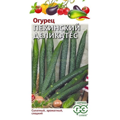 Огурец Пекинский деликатес (Гавр)