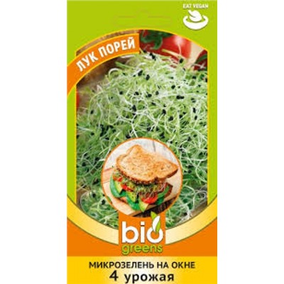 Микрозелень Лук порей 2,5г (Гавриш) bio greens