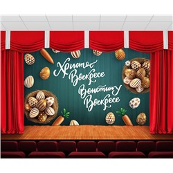 Занавес Пасхальный дизайн 6