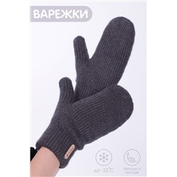 Варежки GL684 НАТАЛИ #929396