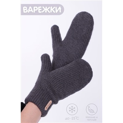 Варежки GL684 НАТАЛИ #929396