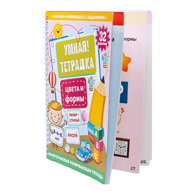 Развивающая игра для детей «Цвета и формы». Серия «Пиши-стирай»