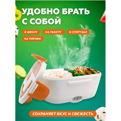 Ланч бокс 83329