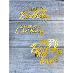 Украшение надпись для торта «Happy Birthday 2», золото