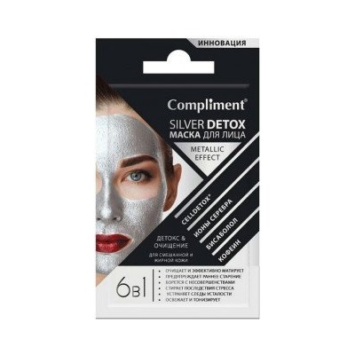 Compliment Silver Detox Маска для лица Детокс  & Очищение 7мл