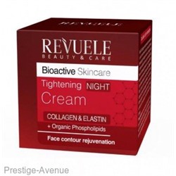 Revuele Bioactive Skincare Крем для лица подтягивающий (Ночь) 50мл,