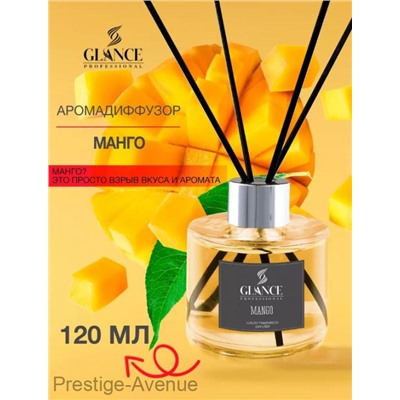 GLANCE Ароматический Диффузор MANGO-МАНГО, 120мл