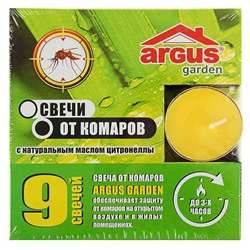 ARGUS Свечи антимоскитные 10г 9шт.
