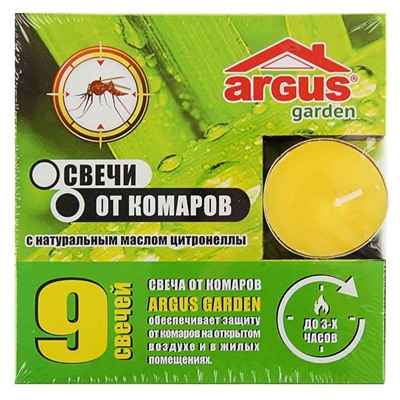 ARGUS Свечи антимоскитные 10г 9шт.