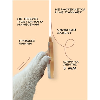 Корректор капибара 4шт, 60928