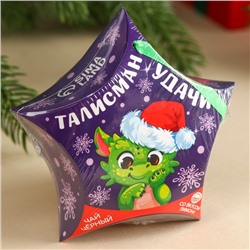 Чай чёрный «Талисман удачи», вкус: лимон, 20 г.