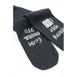 Хлопковые носки с добавлением эластана Happyfox